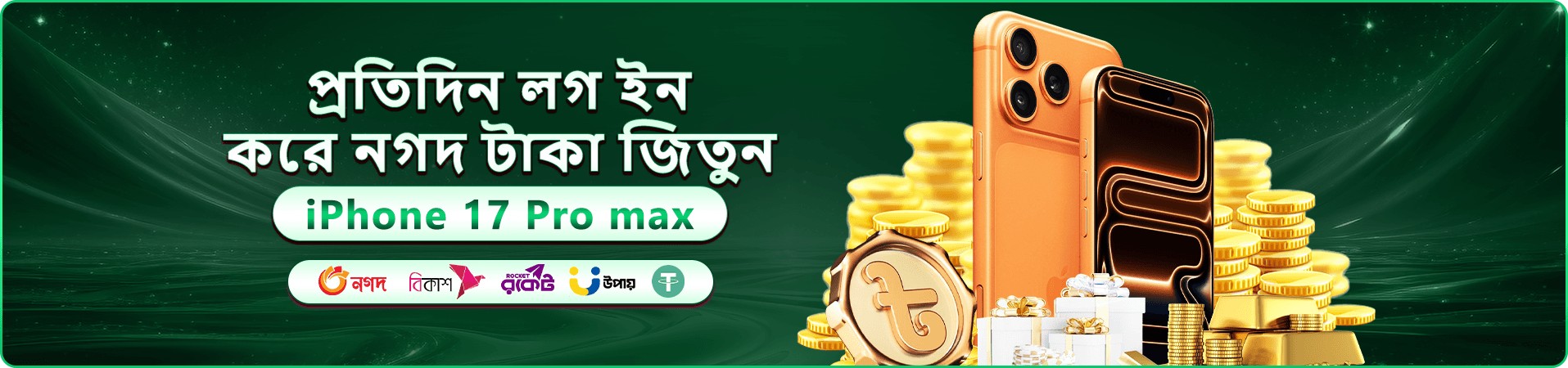 ek777 app বাংলাদেশ ক্যাসিনো ব্যানার