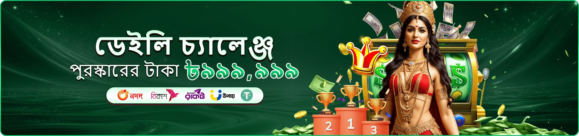 ek777 ক্যাসিনো লাইভ গেমস ব্যানার